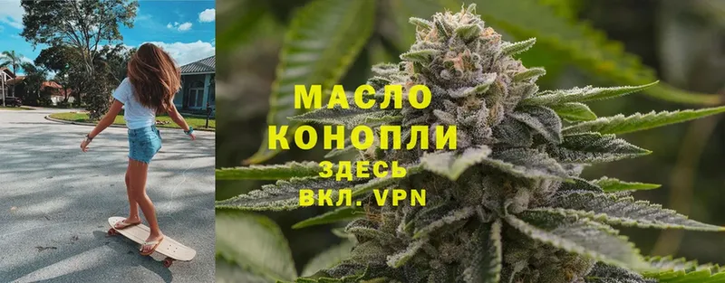 Где купить наркотики Кириллов Конопля  МДМА  Меф мяу мяу 