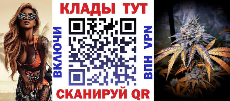 Купить наркоту Кириллов КОКАИН  Меф мяу мяу  Alpha-PVP  МДМА  ГАШ 