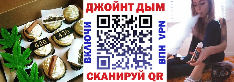 купить   Кириллов  Еда ТГК конопля 