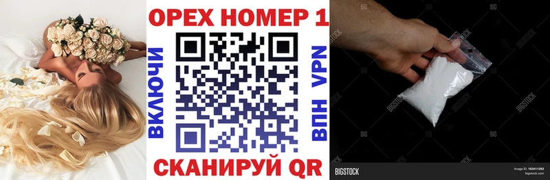 КОКАИН Боливия  mega ссылка  Кириллов  купить наркотик 