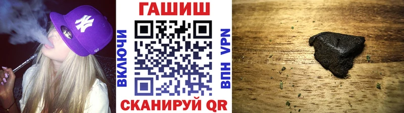 ГАШИШ гарик  где купить наркоту  Кириллов 