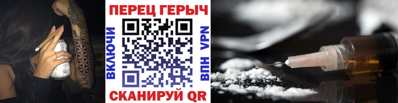 ГЕРОИН хмурый Кириллов