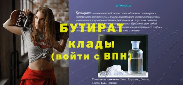 молекула духа Михайловка