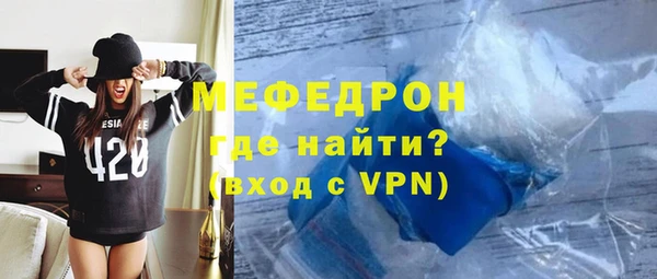 мефедрон VHQ Михайловск
