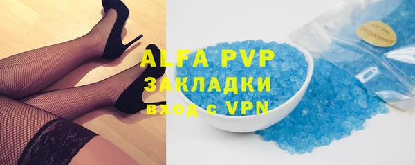 мефедрон VHQ Михайловск
