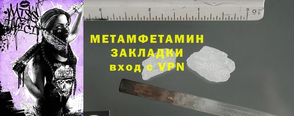 марки nbome Михайлов
