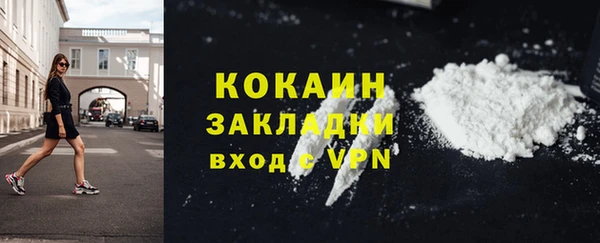 марки nbome Михайлов