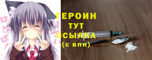 мефедрон VHQ Михайловск