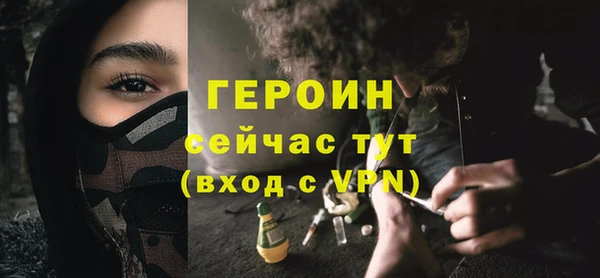мефедрон VHQ Михайловск