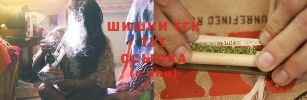 мефедрон VHQ Михайловск
