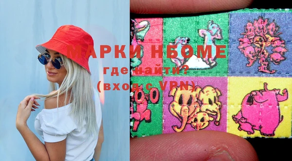 молекула духа Михайловка