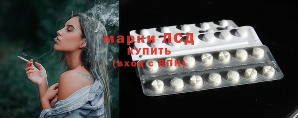 молекула духа Михайловка