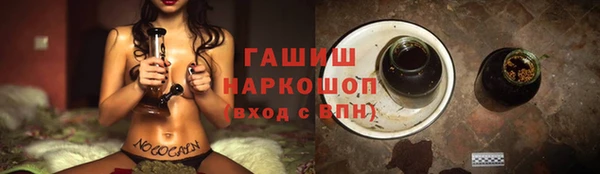 молекула духа Михайловка