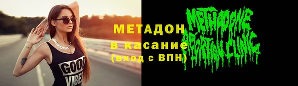 молекула духа Михайловка