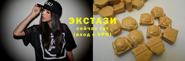мефедрон VHQ Михайловск