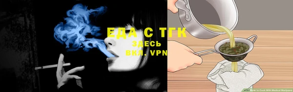 молекула духа Михайловка