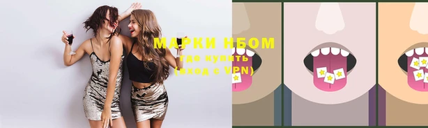 марки nbome Михайлов