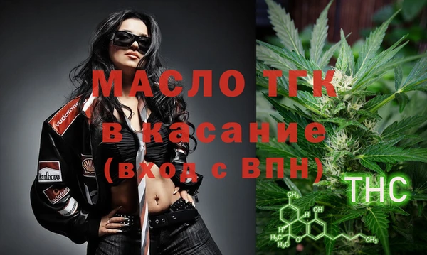 молекула духа Михайловка