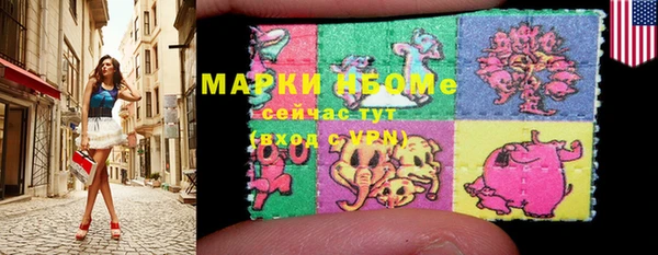 марки nbome Михайлов