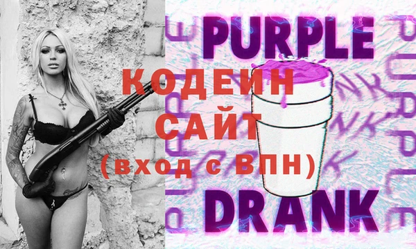 мефедрон VHQ Михайловск