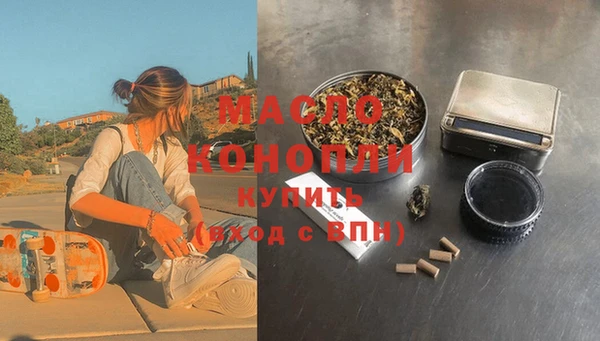 мефедрон VHQ Михайловск