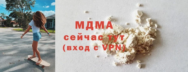 молекула духа Михайловка