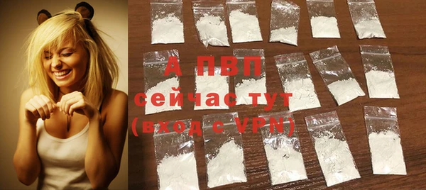 мефедрон VHQ Михайловск