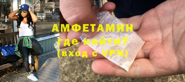 молекула духа Михайловка