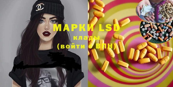 ALPHA PVP Медвежьегорск