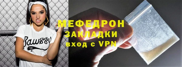 молекула духа Михайловка