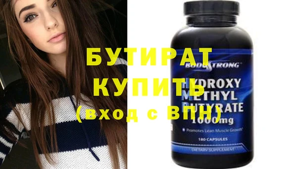 молекула духа Михайловка