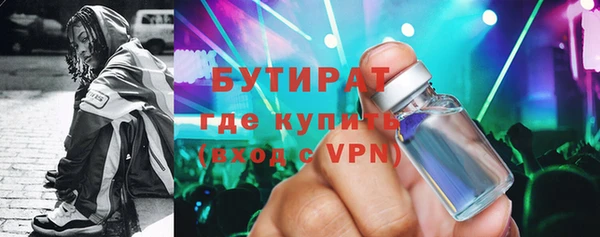 эйфоретик Гусиноозёрск