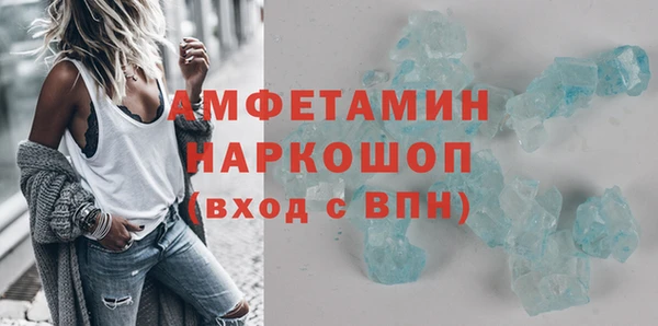 мефедрон VHQ Михайловск