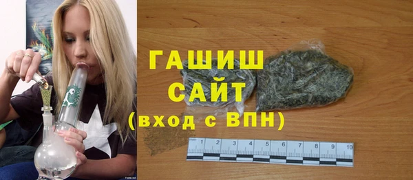 мефедрон VHQ Михайловск