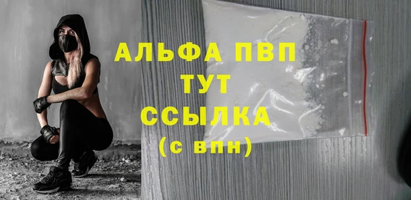 молекула духа Михайловка
