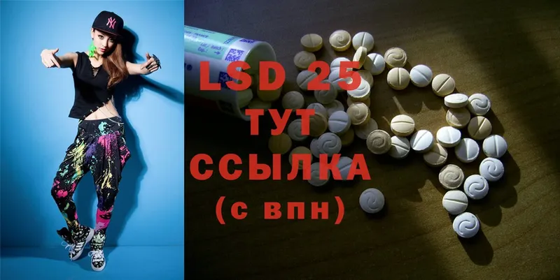 цены   Кириллов  LSD-25 экстази ecstasy 