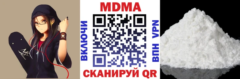 MDMA Molly Кириллов