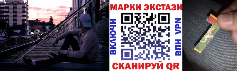 Марки NBOMe 1500мкг  Кириллов 